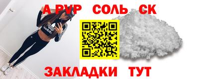 spice Балаково