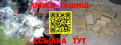 альфа пвп VHQ Бузулук