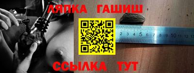 spice Балаково