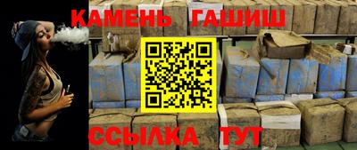 марихуана Балашиха
