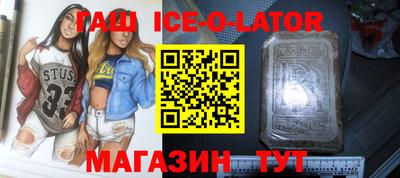 марихуана Балашиха