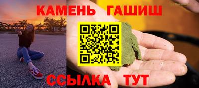 мефедрон Беслан