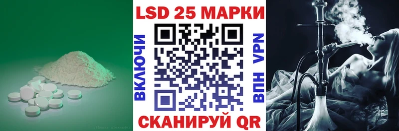 Лсд 25 экстази ecstasy  Горячий Ключ 