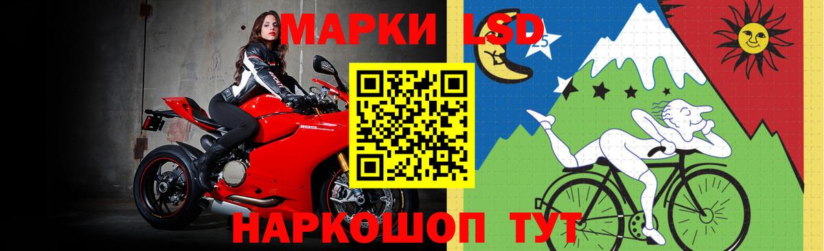 omg   LSD-25 экстази кислота  Горячий Ключ  ЛСД экстази ecstasy  ЛСД экстази 