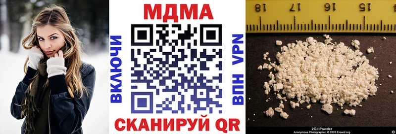 MDMA Molly Горячий Ключ