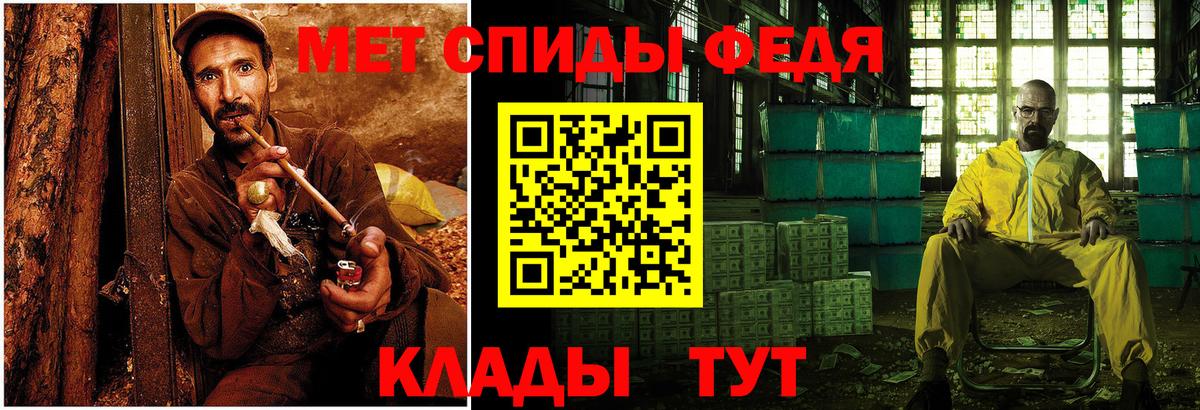 Метамфетамин винт Горячий Ключ