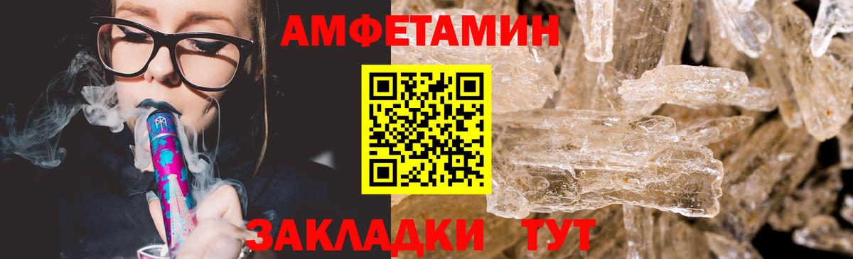 Метамфетамин винт  Вход с VPN  Горячий Ключ  Метамфетамин винт 