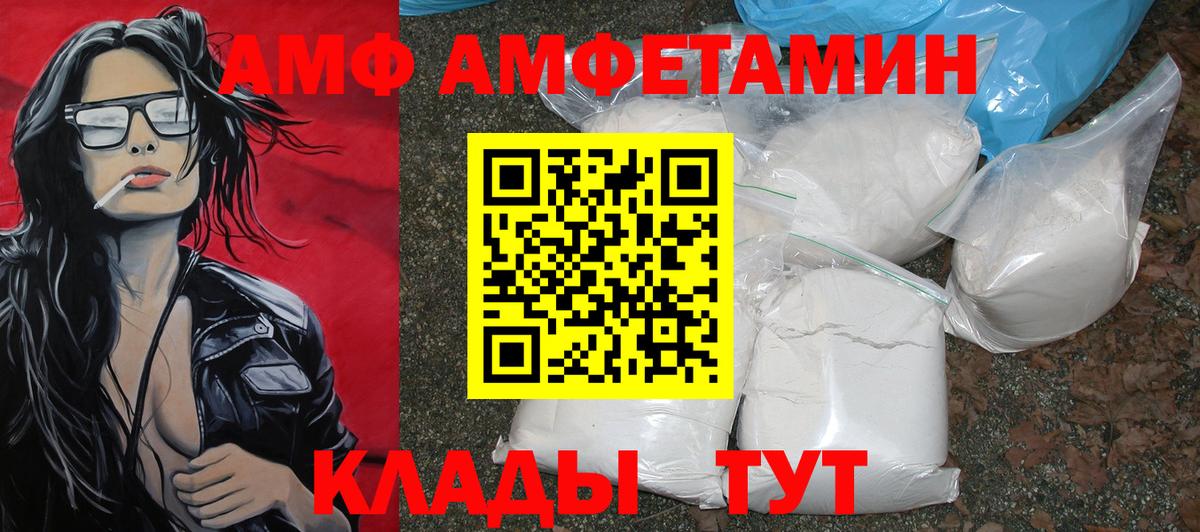Метамфетамин Декстрометамфетамин 99.9%  Горячий Ключ 