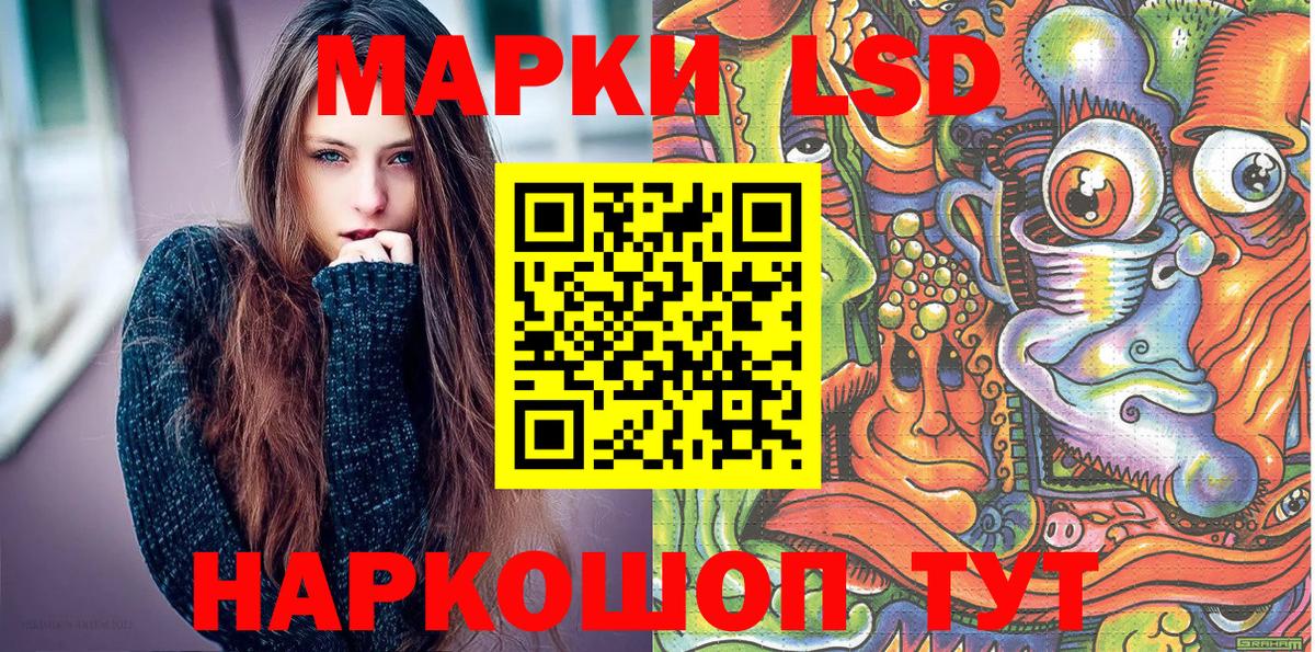 Марки N-bome 1,8мг Горячий Ключ