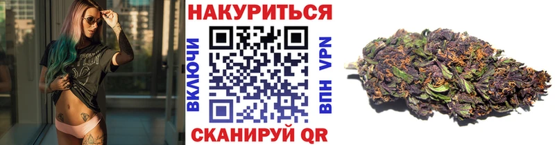 МАРИХУАНА гибрид  Горячий Ключ 
